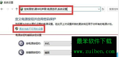 win10系统更新显卡后开机出现黑屏怎么办