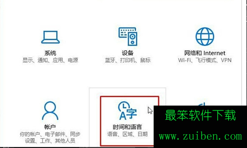 win10计算器变成英文