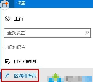 win10计算器变成英文