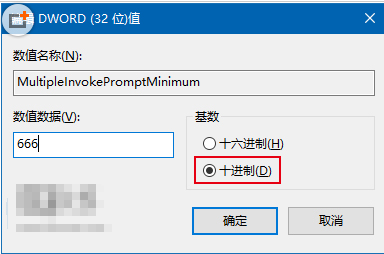 Win10如何找回多文件选中后丢失的右键菜单项