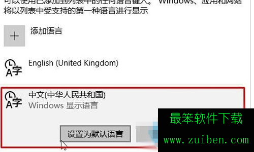 win10计算器变成英文