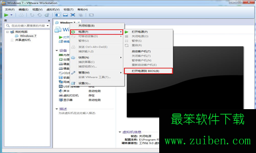 vmware虚拟机如何进入U盘启动