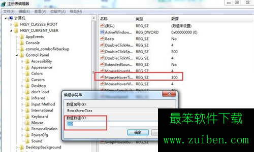 windows7系统任务栏预览窗口显示太慢