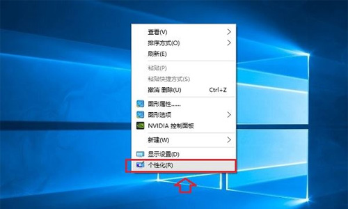 win10怎么更换窗口颜色 win10设置标题栏颜色的方法