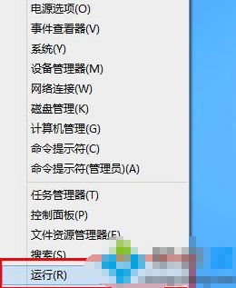 win8.1系统ie10浏览器被锁打不开