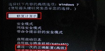 电脑win7系统文件损坏无法进入系统怎么办