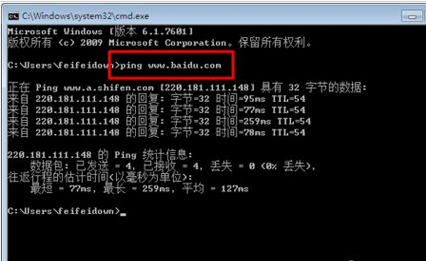 win7系统无线网络连接受限制或无连接