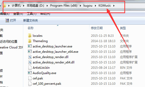 win8系统提示access violation at address怎么解决