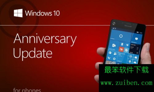 win10手机年度更新到底支持哪些设备