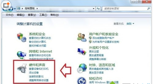 win7系统电脑玩游戏声音变小了