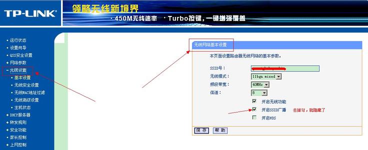 windows7免激活安装版