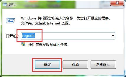 win7系统预览窗口模糊