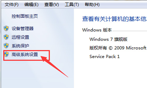 win8系统提示access violation at address怎么解决