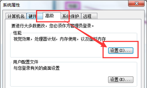 win8系统提示access violation at address怎么解决