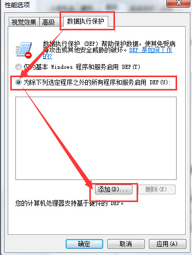 win8系统提示access violation at address怎么解决