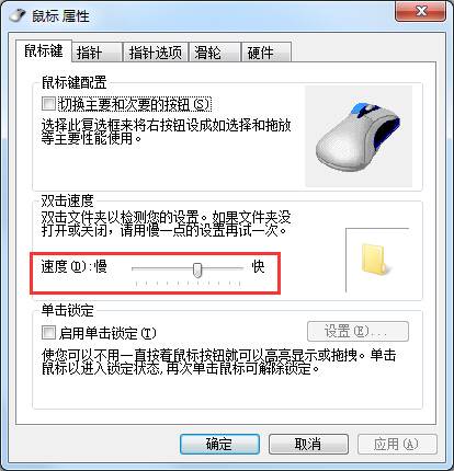 windows7旗舰版免激活