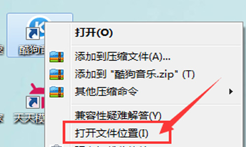 win8系统提示access violation at address怎么解决