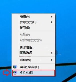 大神4步轻松搞定win10屏幕过亮的问题