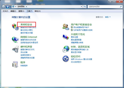 win7防火墙怎么关