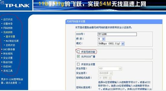 windows7免激活安装版