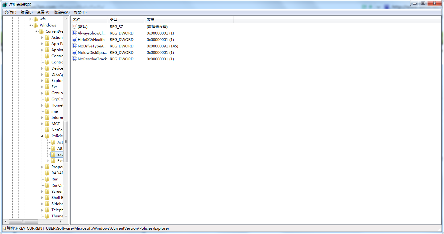 windows7 免激活