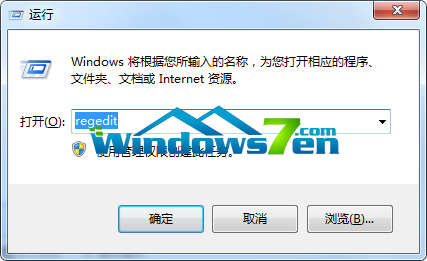 windows7系统免激活