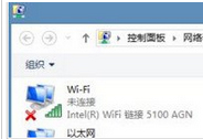 win7系统某些软件无法联网使用