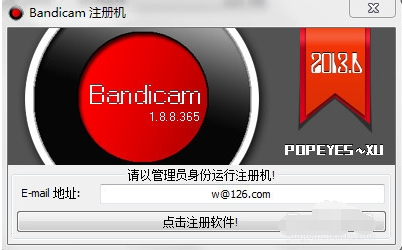 bandicam怎么加水印