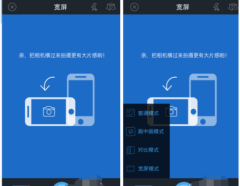 足记app使用教程