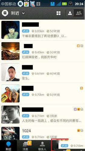 陌陌怎么加好友？陌陌加好友图文教程