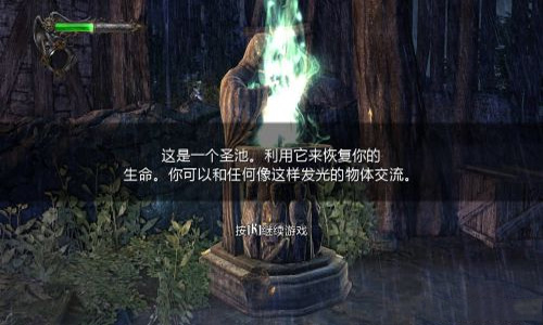 恶魔城暗影之王最新修改器