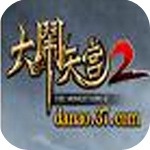 新浪大闹天宫2自动任务辅助工具