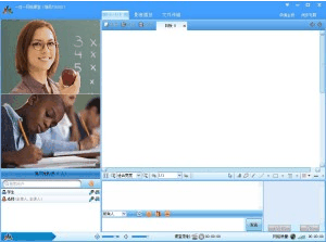 一对一网络课堂怎么用 一对一网络课堂软件使用教程