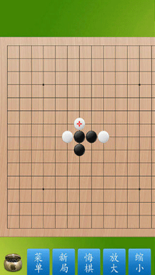 五子棋大师最新版