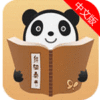 熊猫看书怎么下载小说 熊猫看书下载小说教程