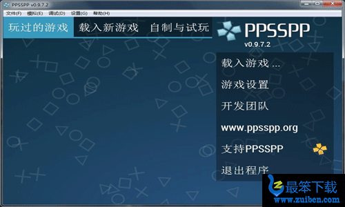 ppsspp模拟器