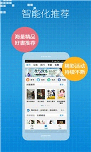 小说王app