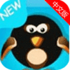 企鹅电竞app