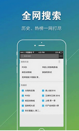 私人片库app