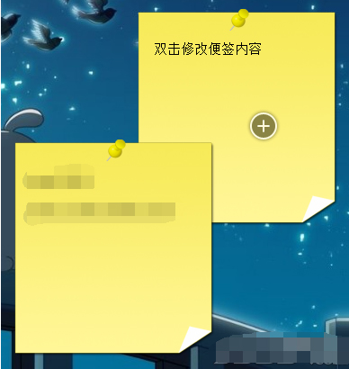 小孩桌面便签win10