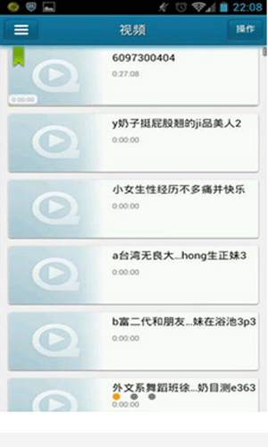 快播3.5不升级版