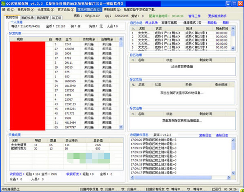 农牧场偷匪三合一官方版