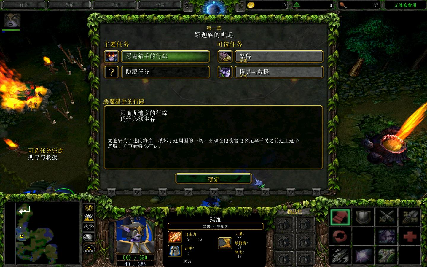 war3宽屏补丁win10