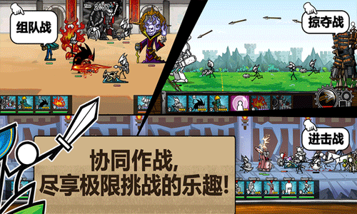 卡通战争3中文无限钻石