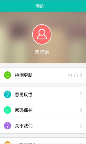 烟台公交efree客户端