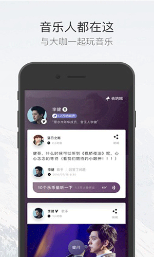 碎乐app