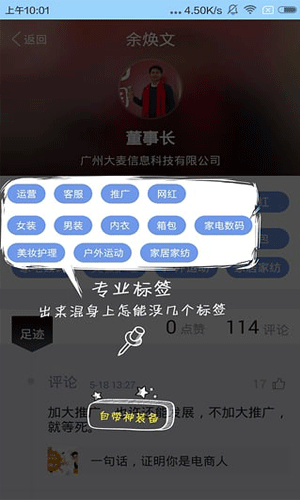 偶粒 app