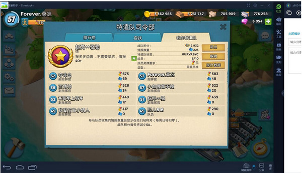 靠谱模拟器安卓版