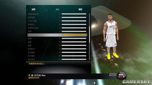 2k11汉化补丁