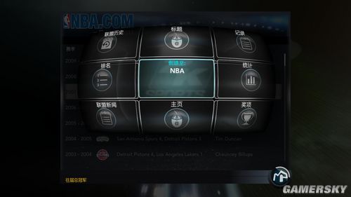 2k11汉化补丁